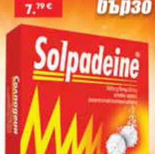 solpadeine Solpadeine Солпадеин бързо решение, Субра