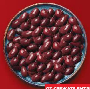 Маслини Каламата Джъмбо, cheap.bg