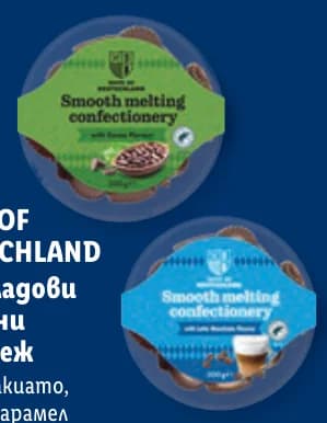 taste of deutschland TASTE OF DEUTSCHLAND Шоколадови бонбони с пълнеж, Lidl