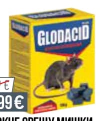 glodacid Glodacid Блокче срещу мишки PLUS 150г, Mr. Bricolage
