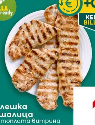 Пилешка вешалица От топлата витрина, Billa