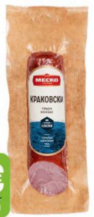 mesko МЕСКО Краковски вакуум, Бурлекс