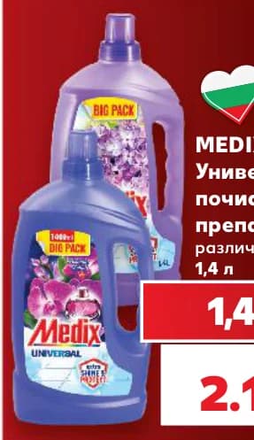 medix MEDIX Универсален почистващ препарат, cheap.bg