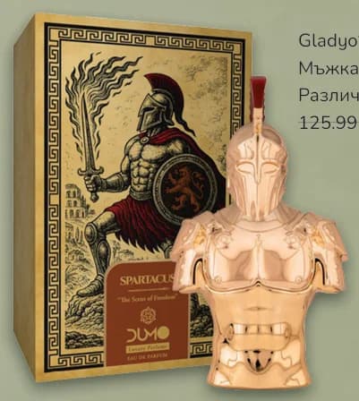 gladyo Gladyo Мъжка парфюмна вода, Различни аромати, Lilly Drogerie