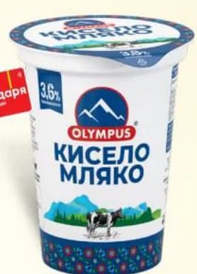 olympus OLYMPUS Кисело мляко, T MARKET