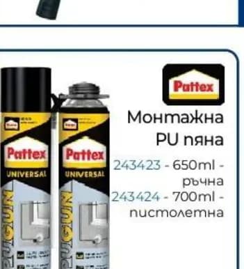 pattex Pattex Монтажна PU пяна Universal 650ml ръчна (243423), Практикер