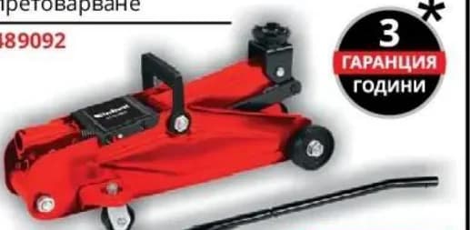 einhell Einhell Хидравличен крик CC-TJ 2000, Практикер