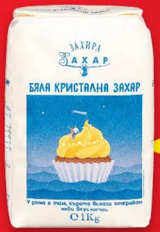 ЗАХИРА Захар кристална, Kaufland