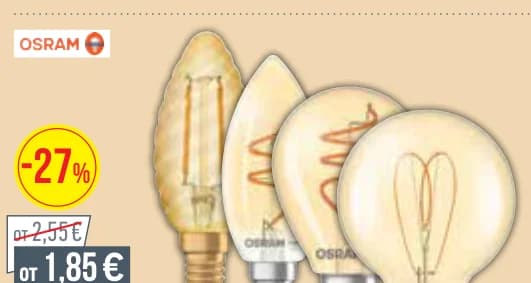 OSRAM LED ЛАМПА 1,5W*, Mr. Bricolage