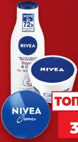 nivea NIVEA Крем, мляко или лосион за тяло, cheap.bg