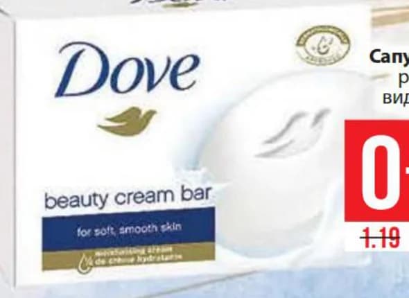 dove DOVE Сапун, Fantastico