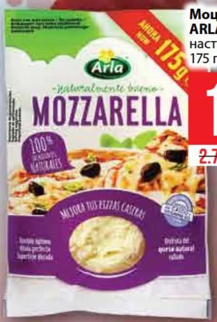 arla ARLA Моцарела настъргана, Fantastico