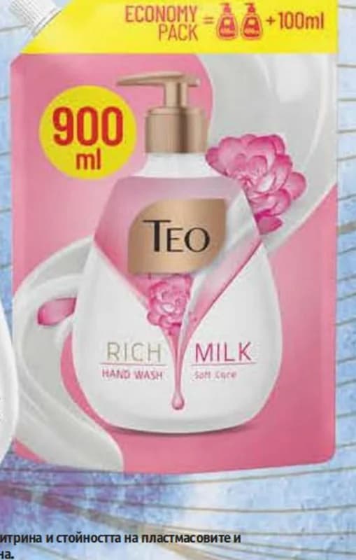 teo milk TEO MILK Течен сапун пълнител, Fantastico