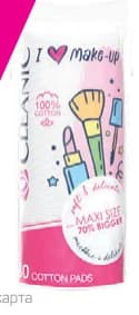cleanic Cleanic I LOVE MAKE-UP Тампони за почистване на грим, Lilly Drogerie