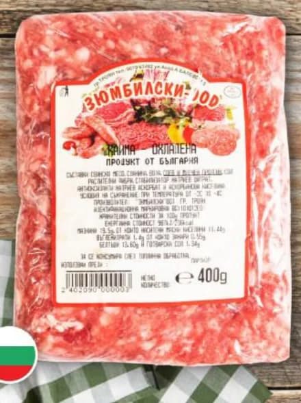 Кайма ЗЮМБИЛСКИ, T MARKET