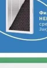 bosch Bosch HEPA филтър 2 в 1 за Dry, Технополис