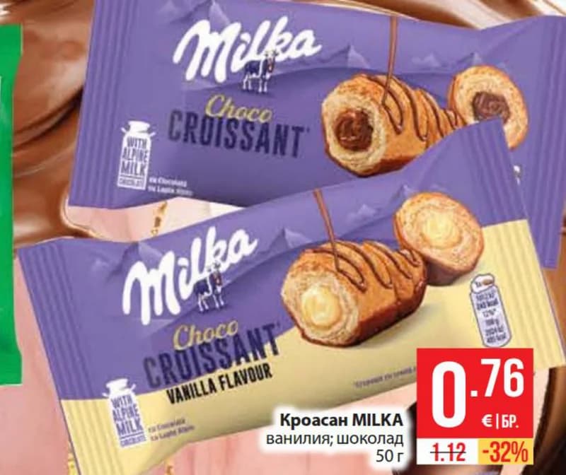 milka Milka Кроасан ванилия; шоколад, Fantastico
