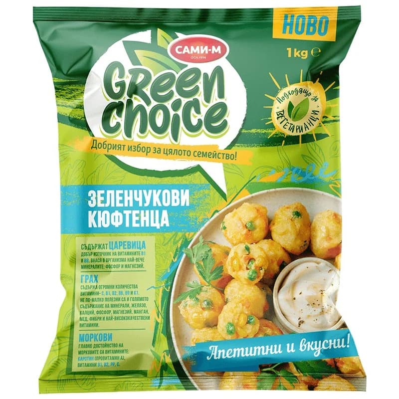 griyn choys Грийн чойс Кюфтета Green Choice Зеленчукови 1 кг, cheap.bg