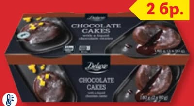deluxe DELUXE Шоколадово суфле С течна сърцевина от шоколад, cheap.bg