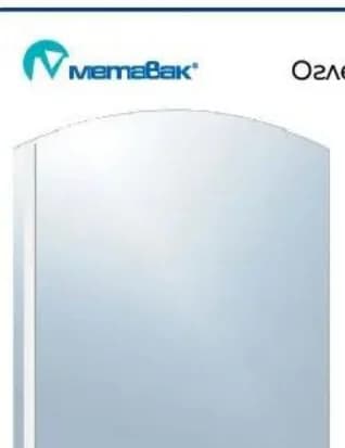 metavak Метавак Огледало за баня, код 110966, Практикер