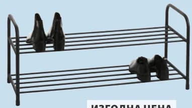 HALS стелаж за обувки, стомана, с 2 рафта, JYSK