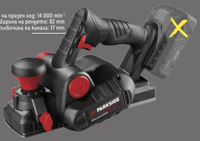 parkside performance PARKSIDE PERFORMANCE Акумулаторно ренде, cheap.bg
