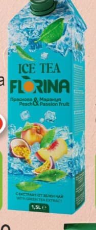 florina FLORINA Студен чай, Бурлекс