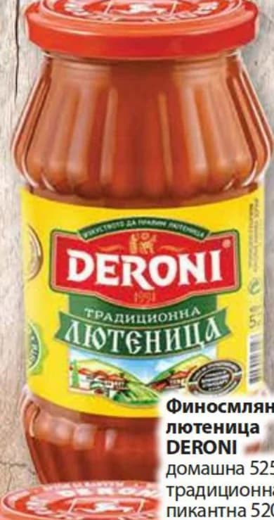 DERONI Финосмляна лютеница домашна; традиционна; пикантна; без захар