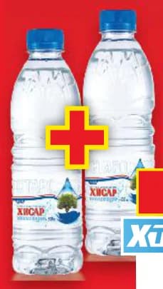hisar ХИСАР Минерална вода натурална, cheap.bg