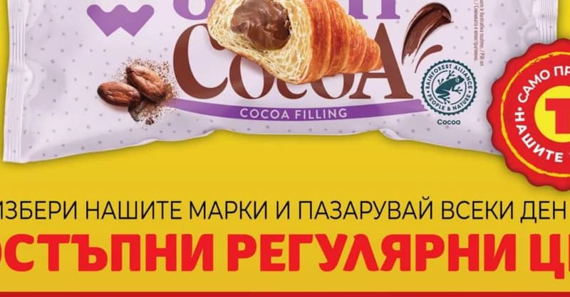 well done Well Done Кроасан какао, T MARKET