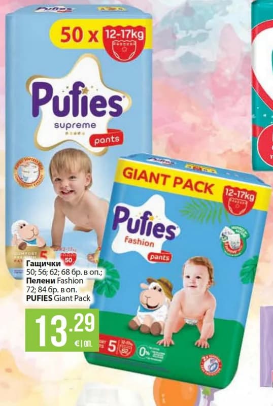 PUFIES Гащички Пелени Fashion Giant Pack, Billa