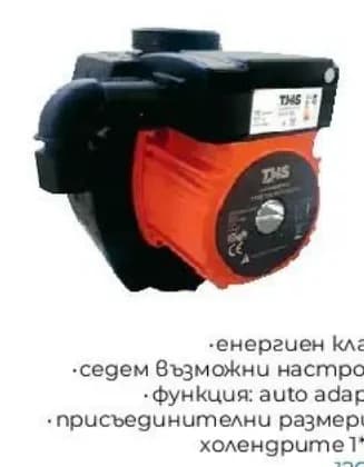 Циркулационна помпа RS25/6 EAQ 126438, Практикер