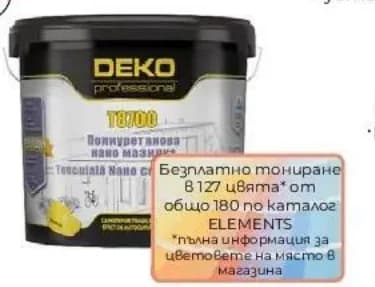 deko professional DEKO professional Полиуретанова нано мазилка с фибри, Практикер