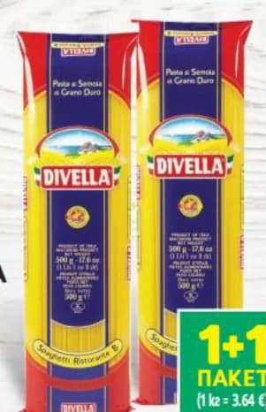 divella DIVELLA Макаронени изделия пълнозърнести ristorante pene rigate gomiti fusilli, T MARKET