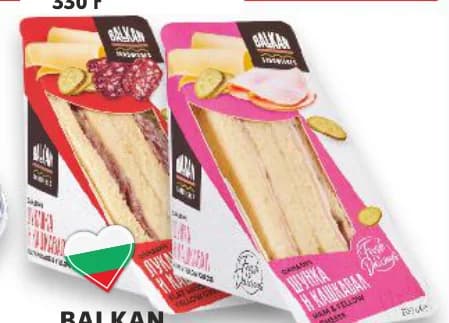balkan BALKAN Сандвич различни вкусове в опаковка, запазваща свежестта, cheap.bg