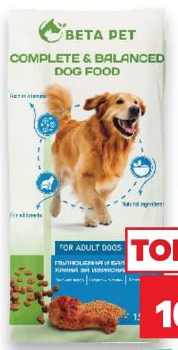 beta pet BETA PET Суха храна за кучета, cheap.bg
