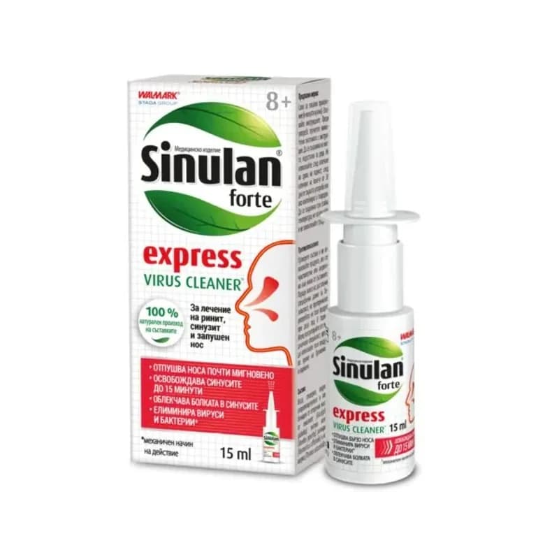sinulan SINULAN Експрес Форте Спрей При Запушен Нос, Ринит И Синузит 15мл 1 бр, cheap.bg