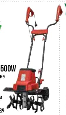 raider Raider ЕЛЕКТРИЧЕСКА ФРЕЗА 1500W, Mr. Bricolage