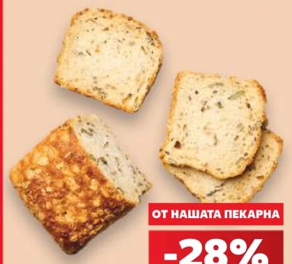 Бабин хляб, cheap.bg