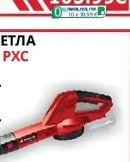 einhell Einhell АКУМУЛАТОРНА МЕТЛА | GC-CL 18 Li E-Solo PXC, Практикер
