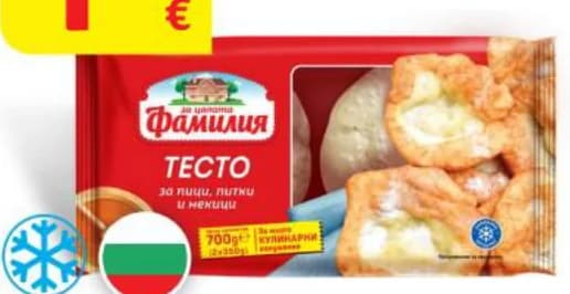 familiya Фамилия Тесто за пици и мекици, T MARKET