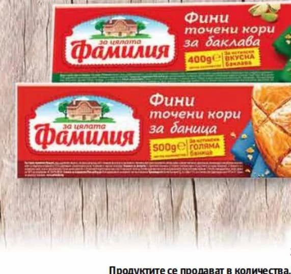 choice CHOICE Нудли с вкус, cheap.bg