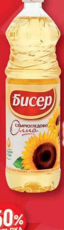 biser БИСЕР Олио слънчогледово олио до 6 бр. на клиент, cheap.bg