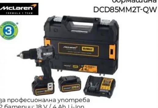 dewalt DeWALT Акумулаторна ударна бормашина DCD85MM2T-QW, Практикер