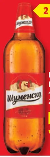 shumensko ШУМЕНСКО Бира, cheap.bg