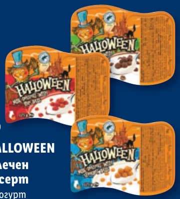halloween HALLOWEEN Млечен десерт с йогурт и хрупкави топчета, cheap.bg
