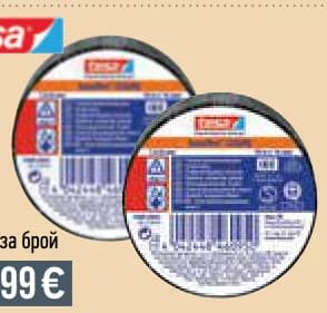 tesa tesa Изолирбанди, Mr. Bricolage