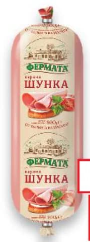 ФЕРМАТА Шунка, Kaufland