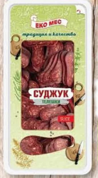 eko mec Eко Mec Телешки суджук ЕКО МЕС слайс, cheap.bg