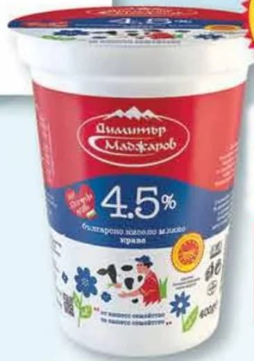 madjarov Маджаров Кисело мляко ЗНП масленост 4.5%, cheap.bg